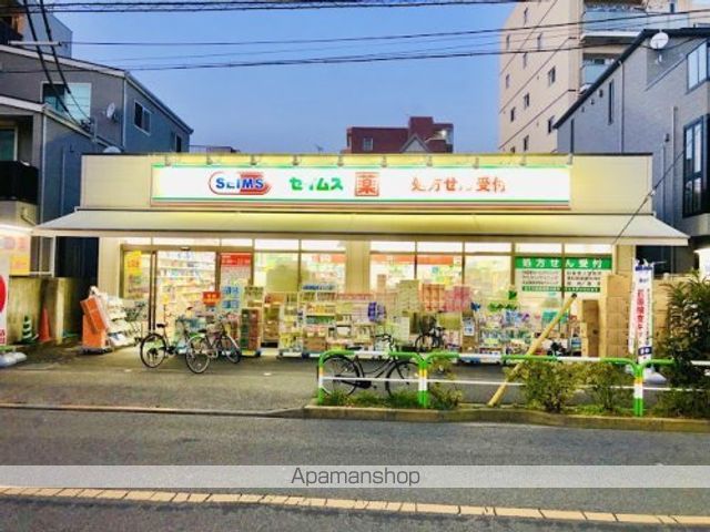 その他　【ドラッグストア】ドラッグセイムス　東日暮里店（その他）まで205m
