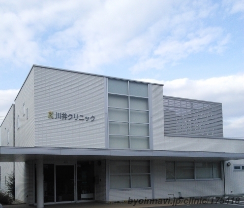 病院　川井クリニック（病院）まで493m