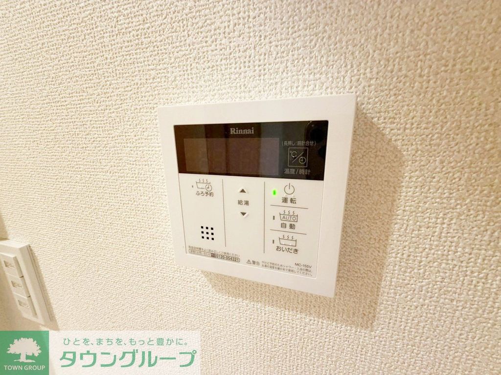 その他設備　設備