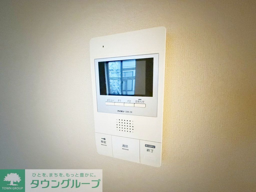 セキュリティ　設備