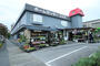 ホームセンター　ホームセンターコスモ（ホームセンター）まで550m