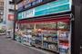 ドラックストア　Ｋ－ＰＯＲＴ　ＤＲＵＧ　ＭＡＲＴ（ドラッグストア）まで758m
