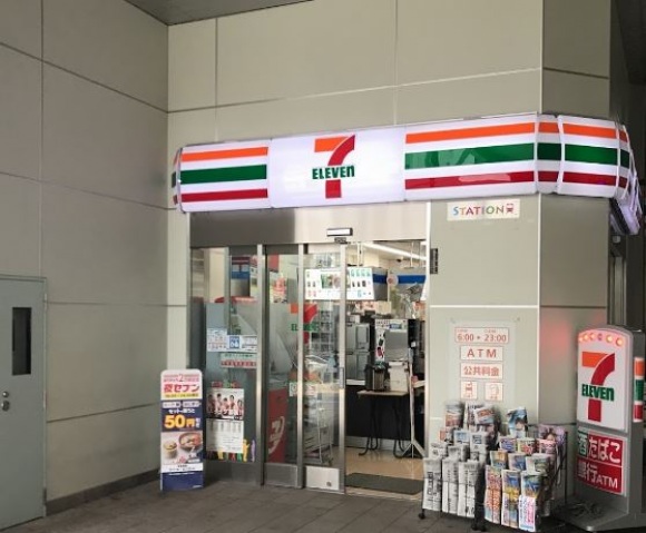 コンビニ　セブンイレブン京急ST大森町店（コンビニ）まで260m