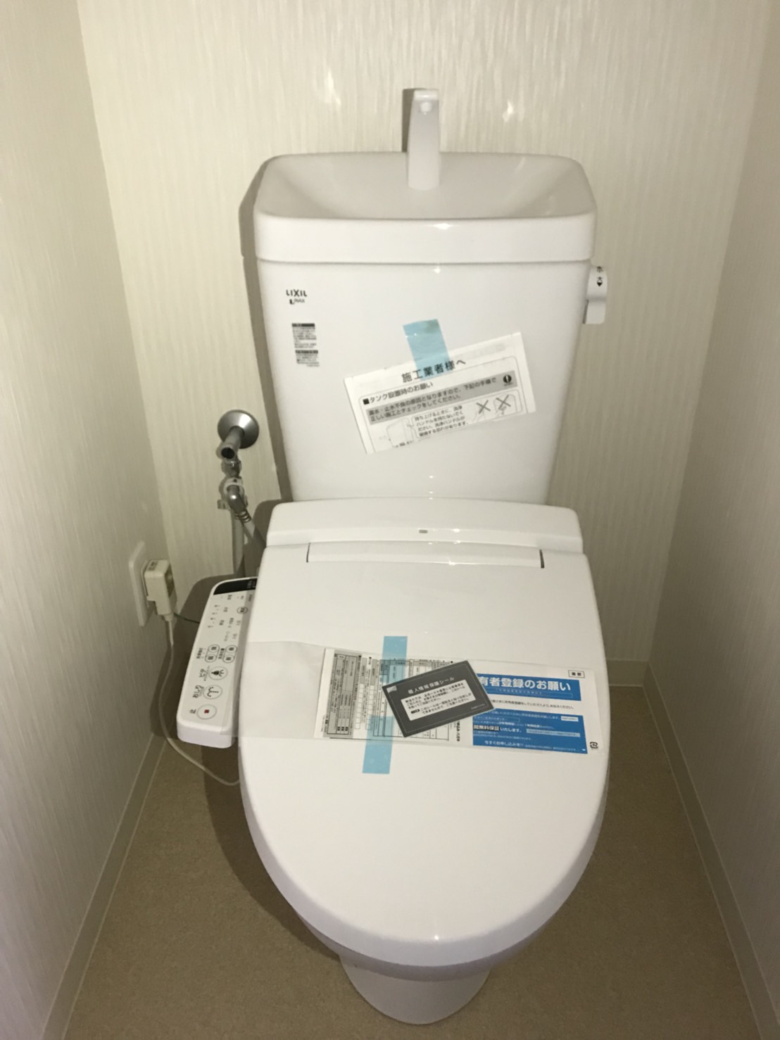 イングレッソ水江 5階建てマンションのトイレ写真