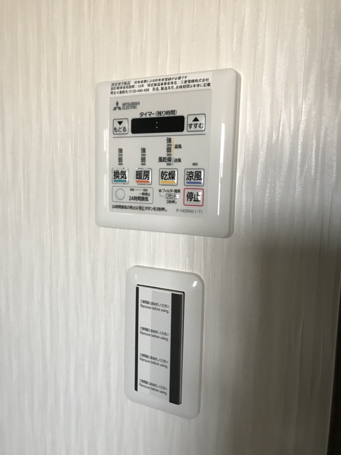 イングレッソ水江 5階建てマンションのその他写真