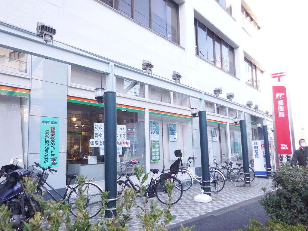 【新宿区南山伏町のマンションの郵便局】