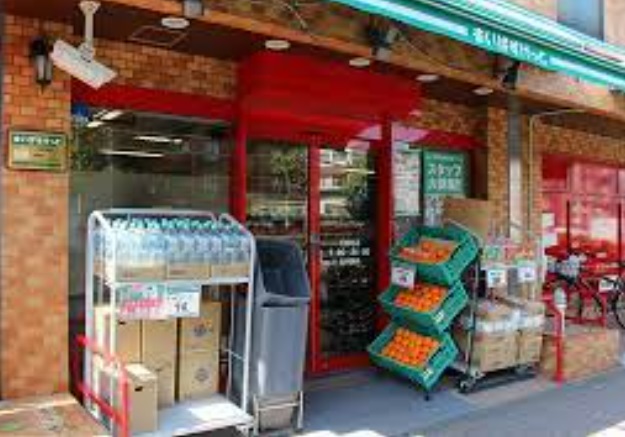 スーパー　まいばすけっと方南町店（スーパー）まで841m