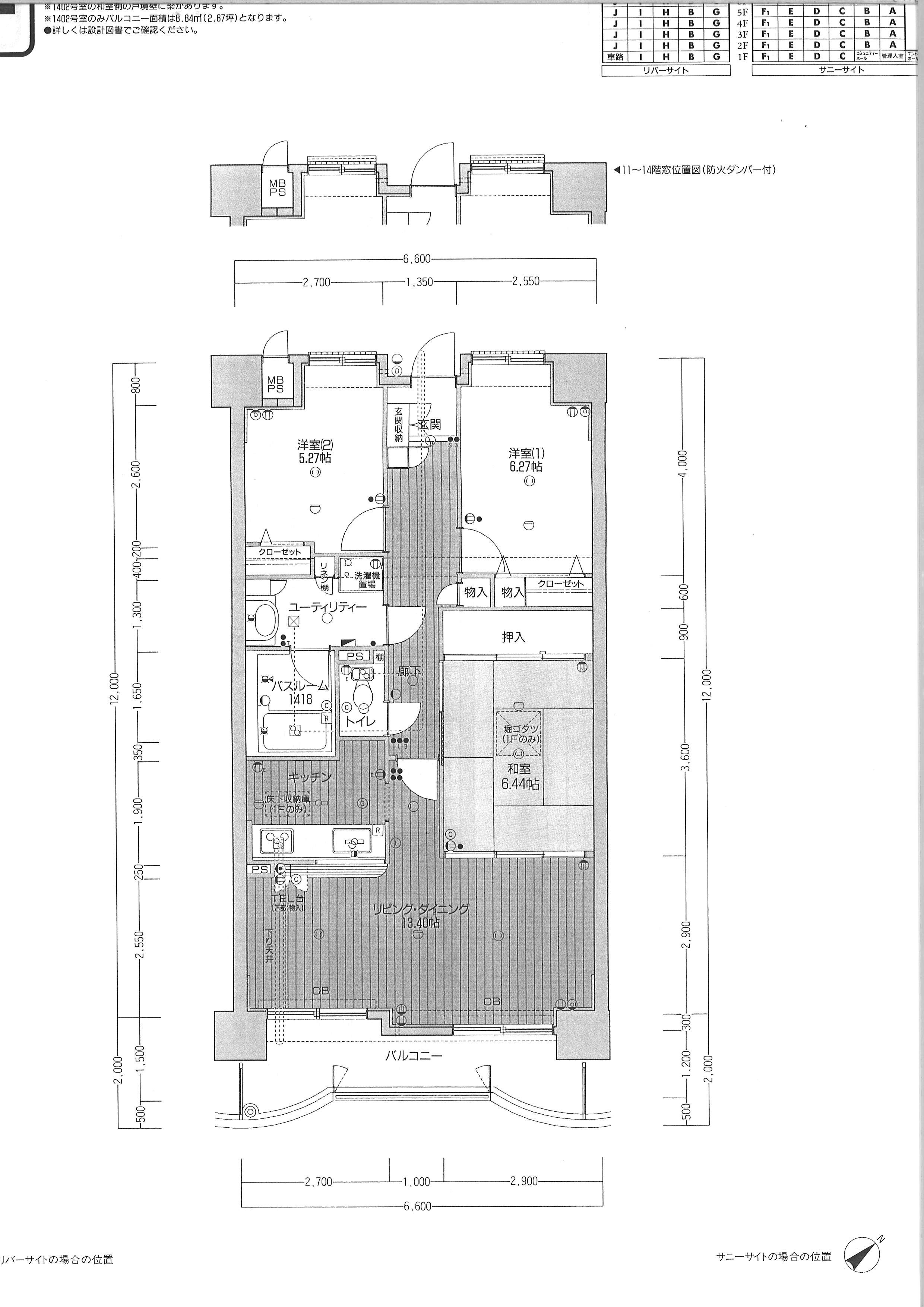  SUUMO 3 100368498804 