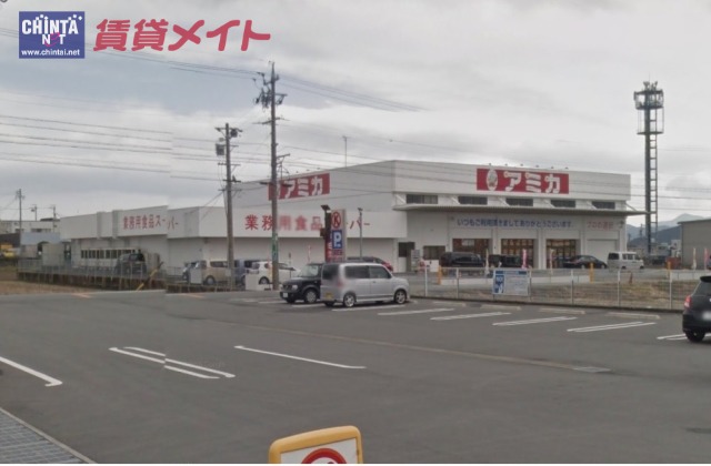 【伊勢市竹ケ鼻町のアパートのスーパー】