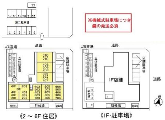 【グラースのその他】