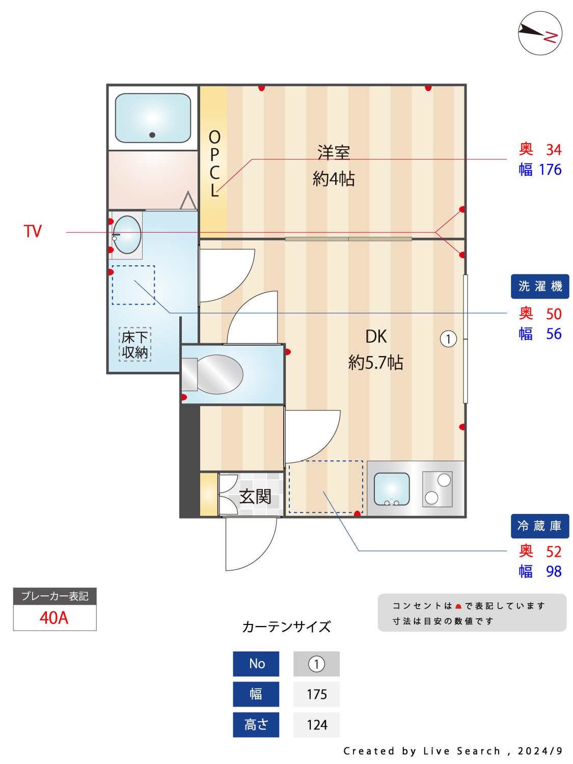 DAYS勝田台南の間取り