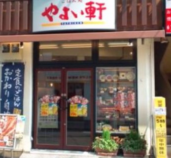 【パークキューブ西ヶ原ステージの飲食店】