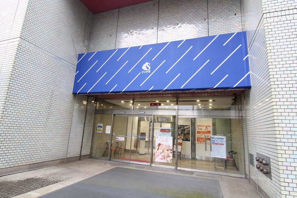 【藤沢市本町のマンションのショッピングセンター】