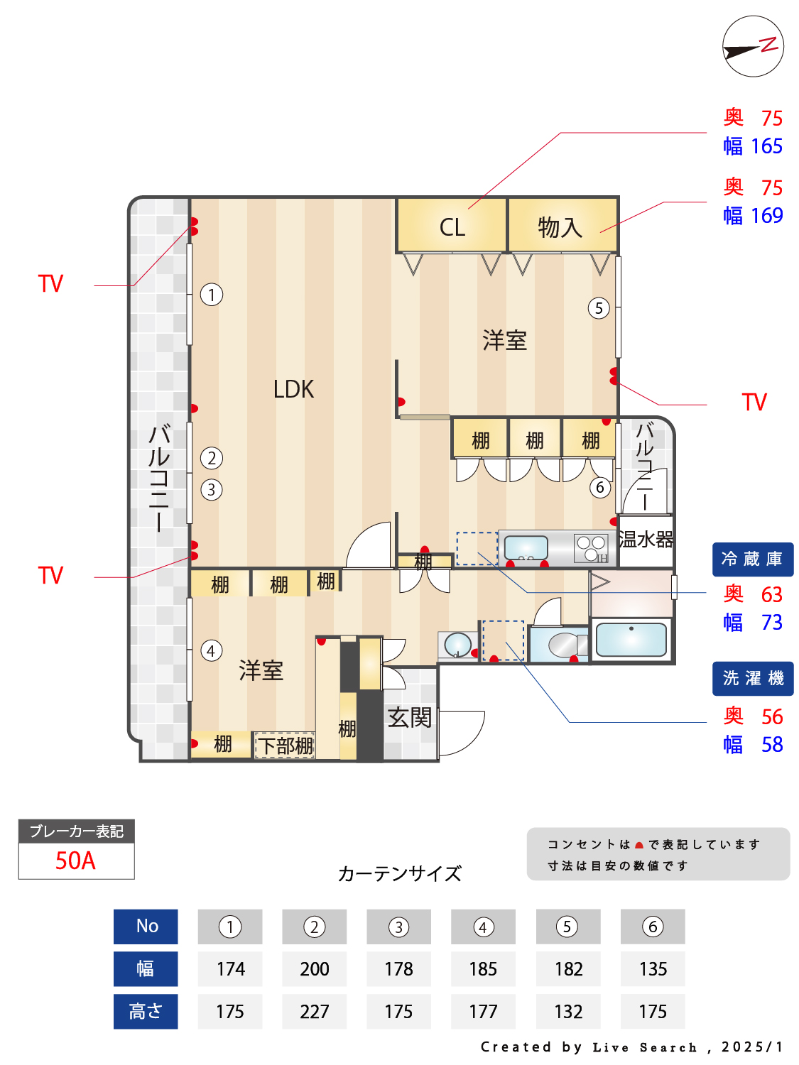 輝国住宅2の間取り