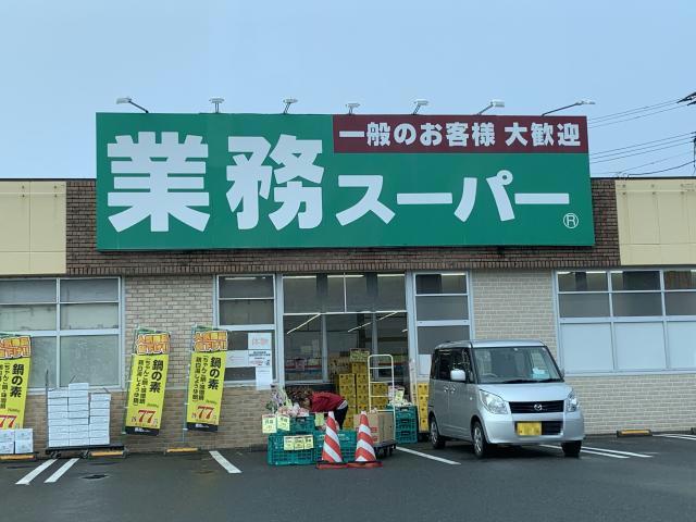 【郡山市亀田のアパートのスーパー】