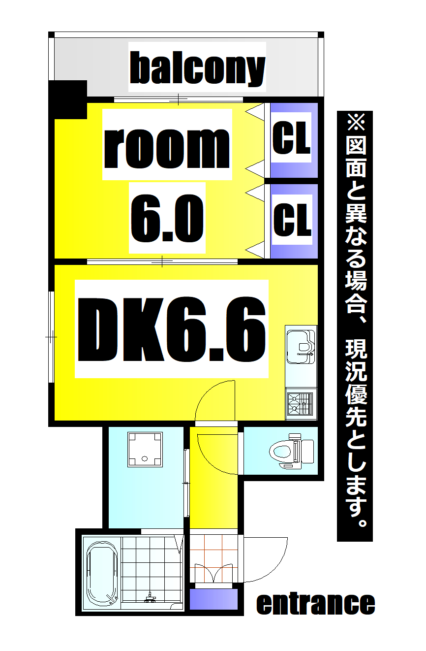 ライオンズマンション三萩野駅前の間取り