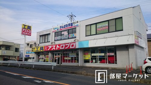 【豊田市渡刈町のアパートのその他】