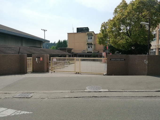 【キャピタルマーサーの小学校】