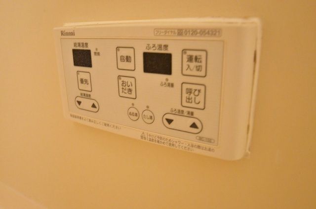 【上尾市原市中のマンションのその他設備】