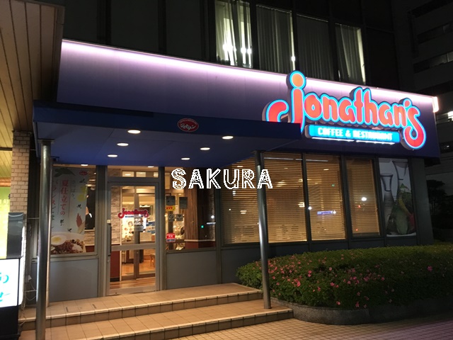 【パークコートの飲食店】