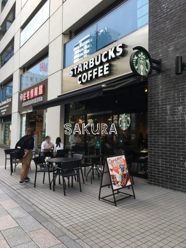 【パークコートの飲食店】