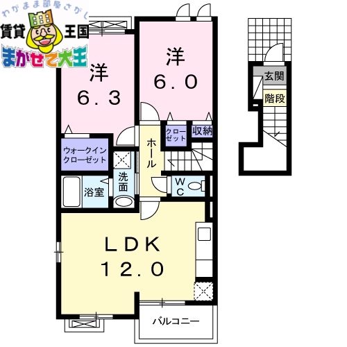 長崎市竿浦町のアパートの間取り