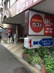 【世田谷区野沢のマンションの飲食店】