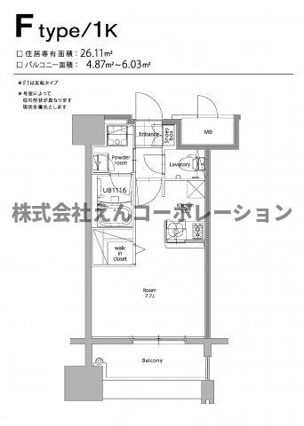 エンクレスト博多STYLEの間取り