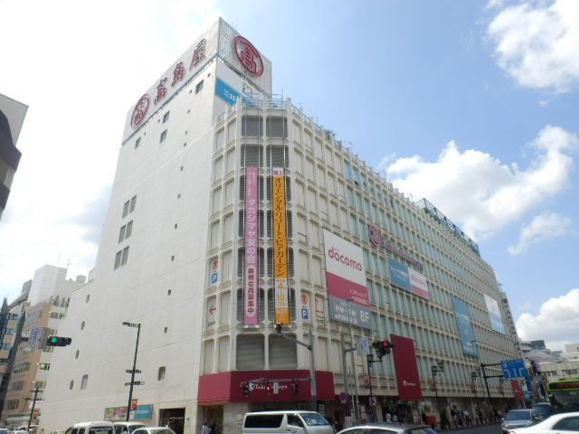 ショッピングセンター　高島屋（ショッピングセンター）まで1040m