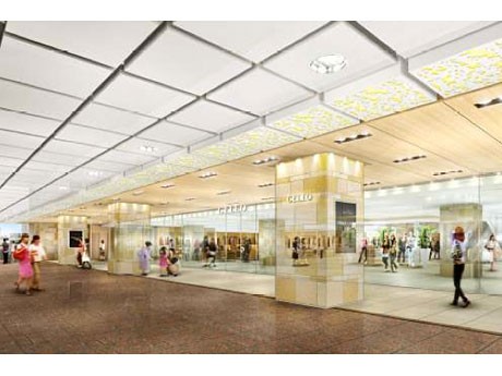 ショッピングセンター　CELEO(セレオ)八王子 北館（ショッピングセンター）まで687m