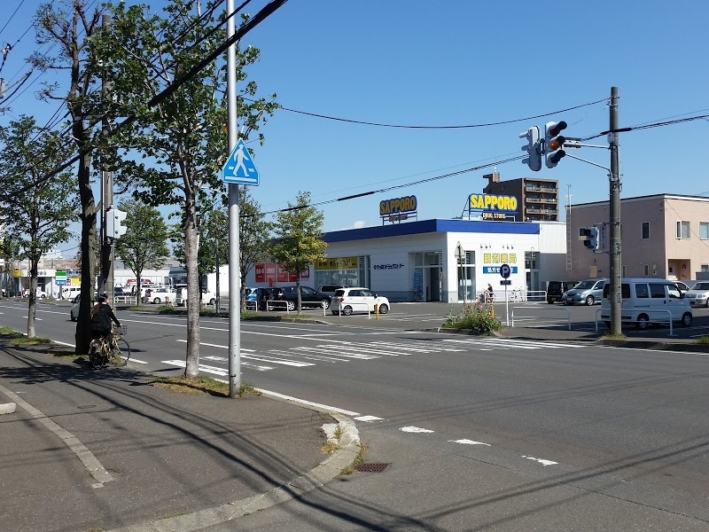 ドラックストア　サツドラ宮の森3条店（ドラッグストア）まで757m