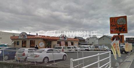 飲食店　はなまるうどん岡山今保店（飲食店）まで4270m