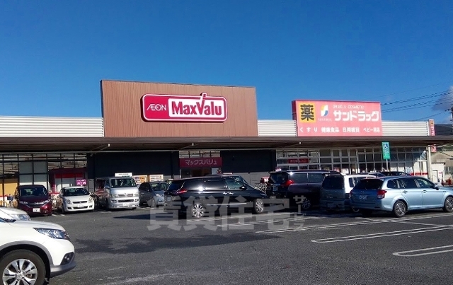 その他　サンドラッグ　篠原橋東店（その他）まで848m