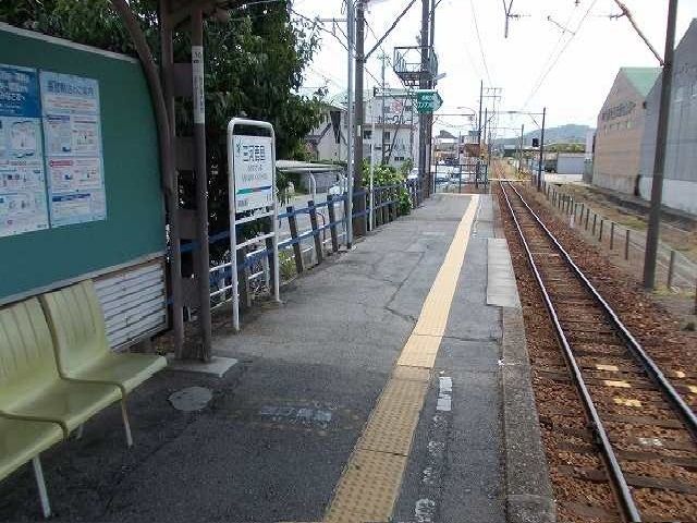 その他　三河鹿島駅（その他）まで500m