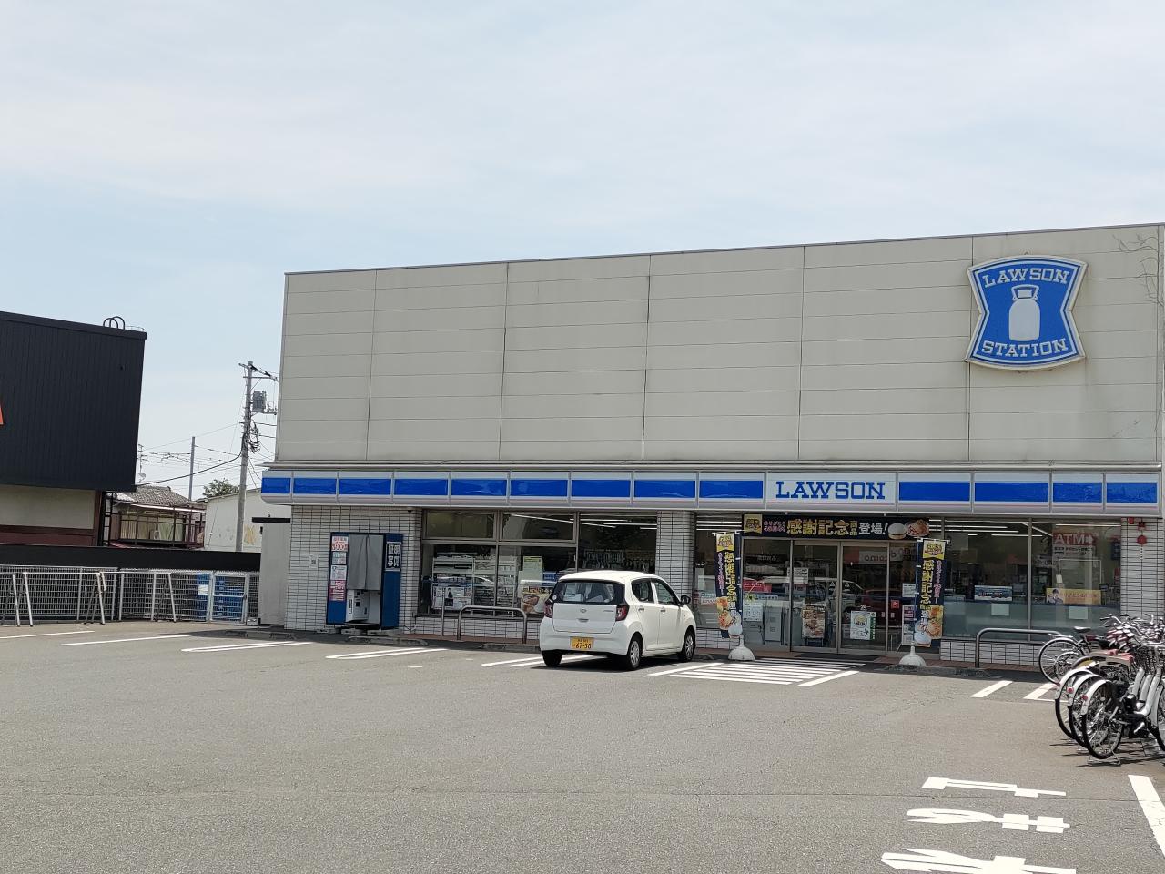 コンビニ　ローソン矢野口（コンビニ）まで1000m