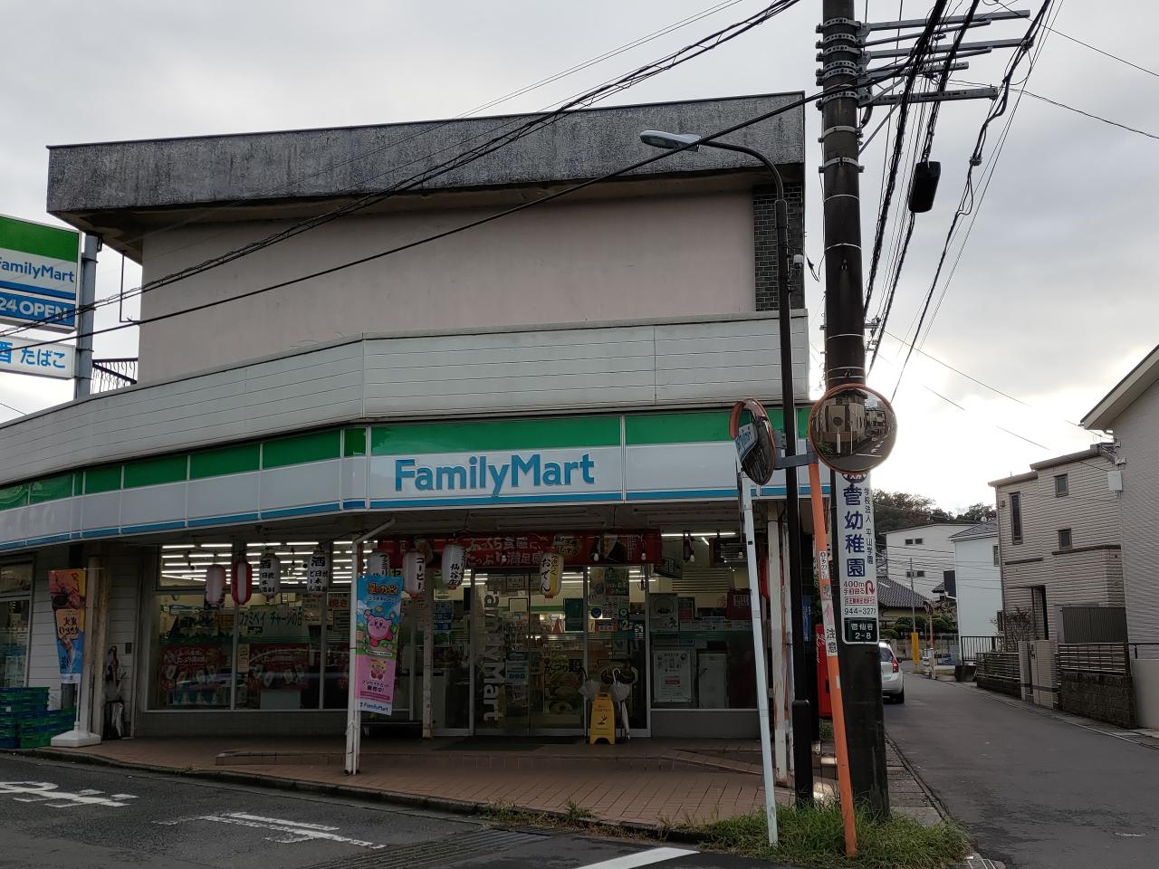 コンビニ　ファミリーマート仙谷店（コンビニ）まで674m