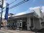 銀行　さわやか信用金庫矢野口支店（銀行）まで714m