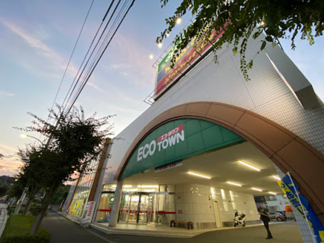 その他　ハードオフ多摩和田店（その他）まで870m