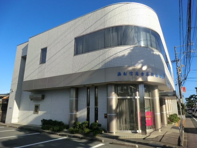 銀行　浜松信用金庫葵西支店（銀行）まで204m