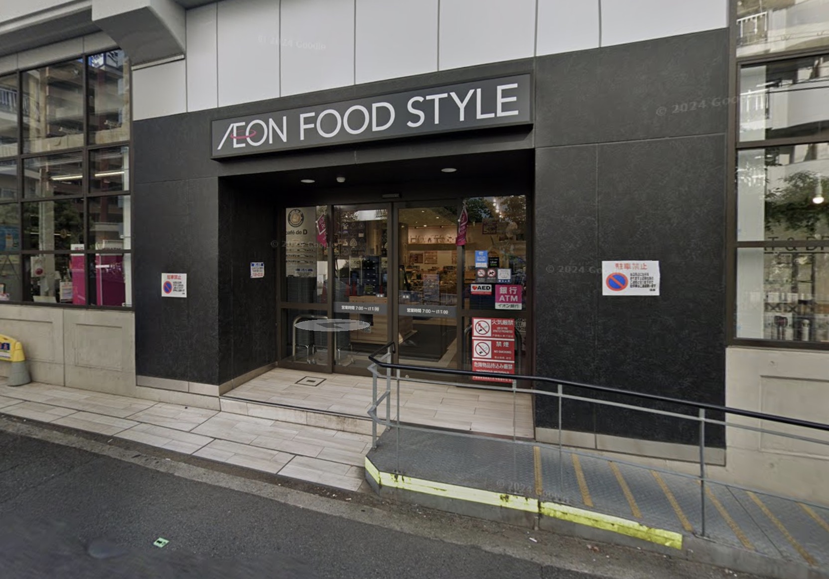 スーパー　イオンフードスタイル中崎町店（スーパー）まで699m