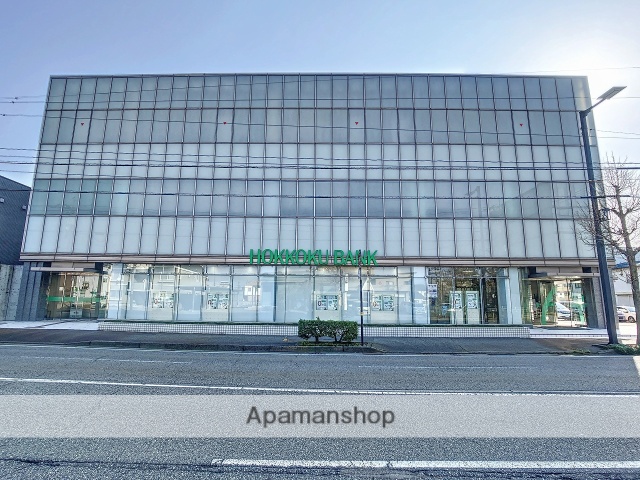 銀行　北國銀行（銀行）まで723m