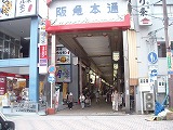 　阪急茨木駅前店（その他　100m）