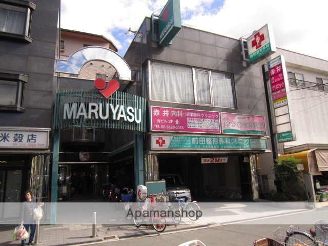 スーパー　（株）マルヤス／井高野店（スーパー）まで425m