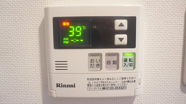 その他設備　★お問い合わせはウィンズ千歳烏山まで★