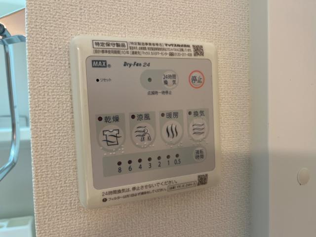 その他部屋・スペース　浴室乾燥機