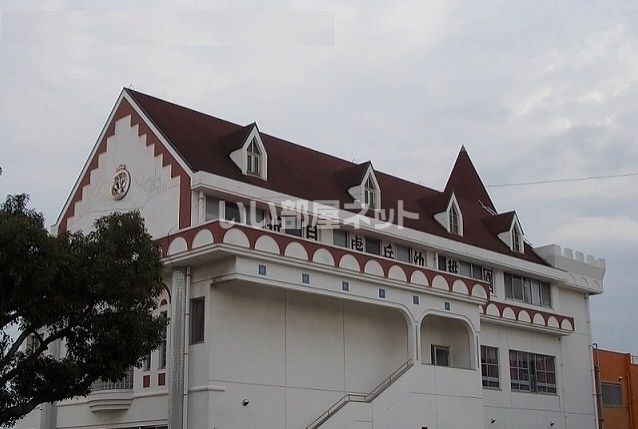 幼稚園・保育園　学校法人虎岳学園　近見虎岳幼稚園（幼稚園・保育園）まで469m