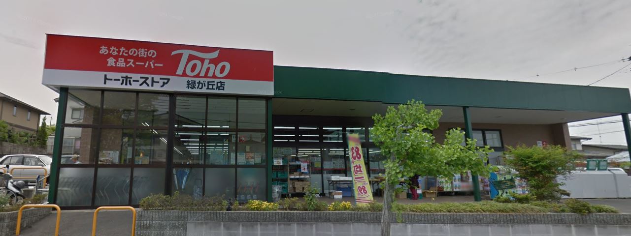 スーパー　〒673-0404 兵庫県三木市大村441（スーパー）まで682m