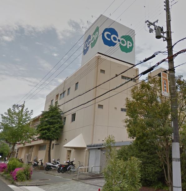 スーパー　生活協同組合コープこうべ コープ三木緑が丘（スーパー）まで1402m
