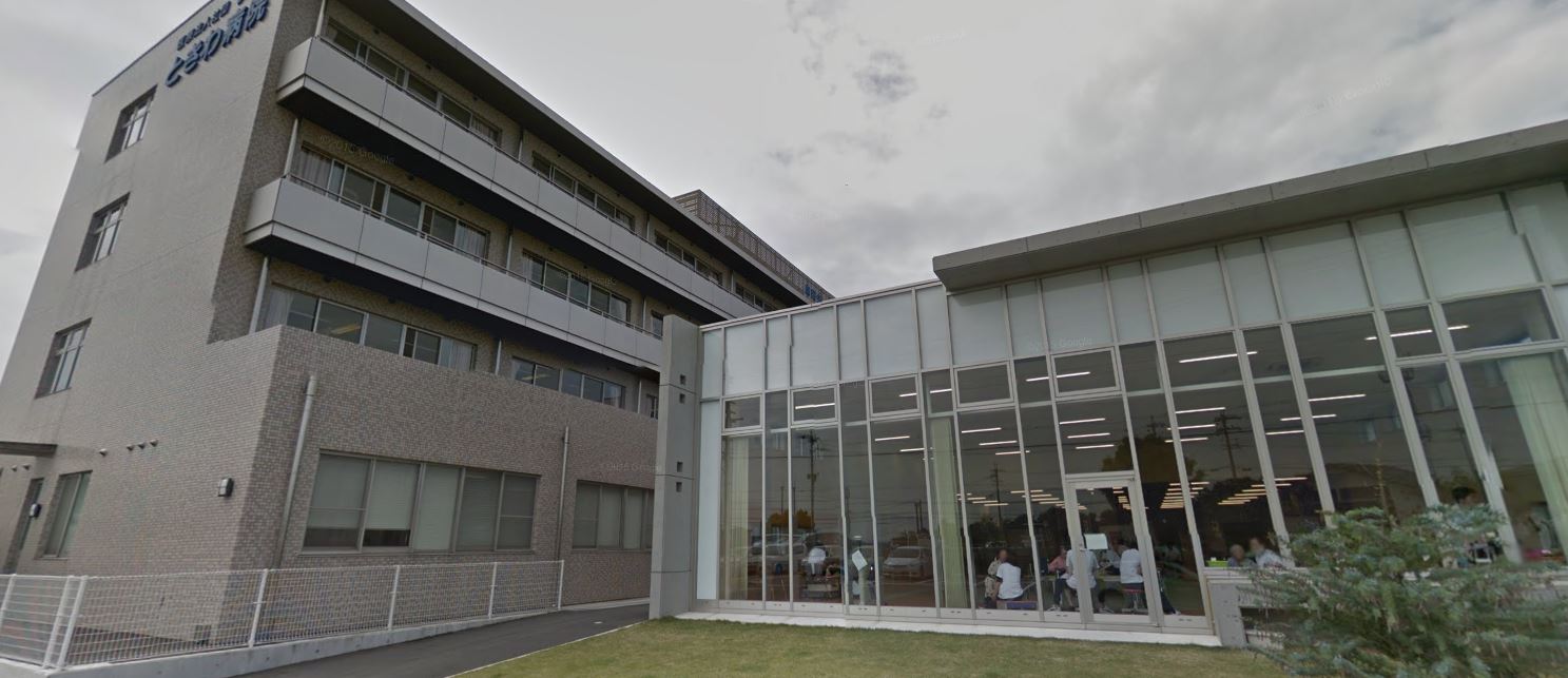 病院　ときわ病院（病院）まで251m