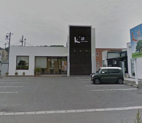 病院　かしはら歯科クリニック（病院）まで897m